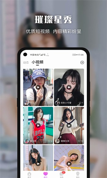 老版国富产二代app网站下载