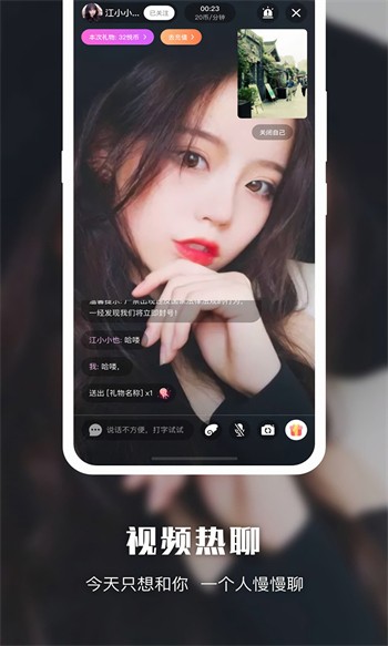 老版国富产二代app网站下载