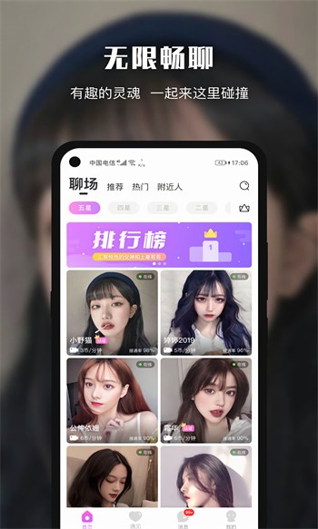 老版国富产二代app网站下载