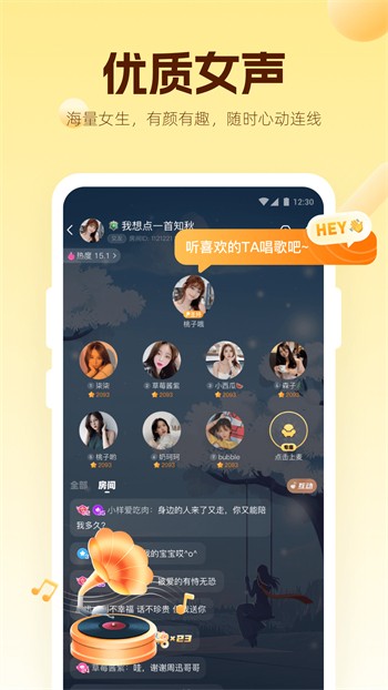91草莓视频手机版下载地址app下载