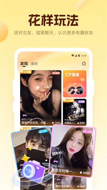 91草莓视频手机版下载地址app下载