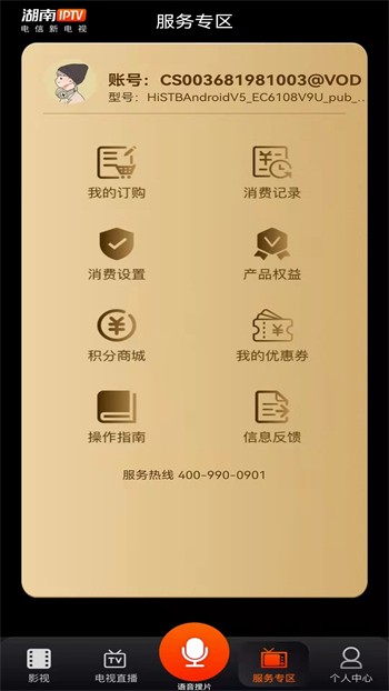 懂色帝安装包下载大全下载