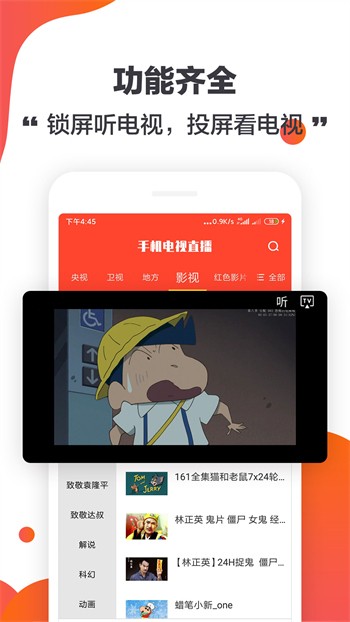 懂色帝安装包下载大全下载