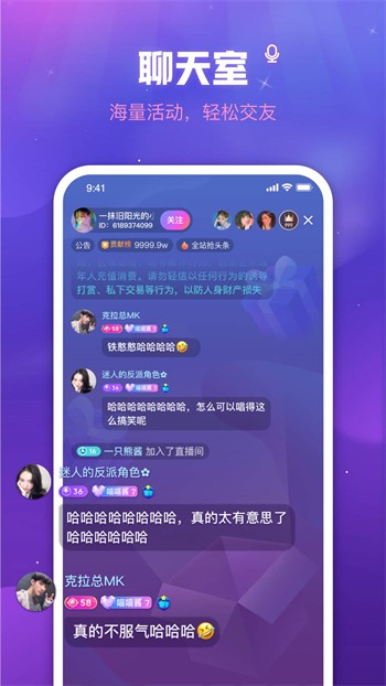 美美哒中文日本免费