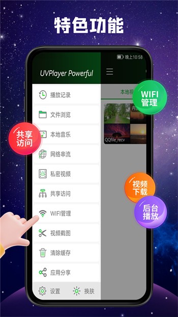 yy22tv夜月软件下载入口最新版下载
