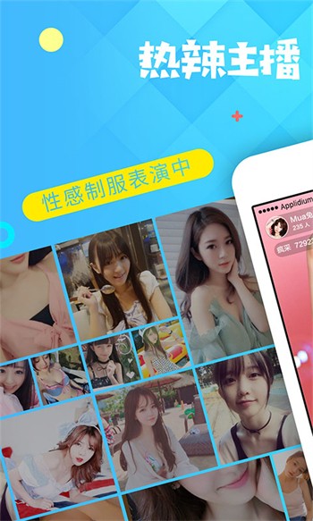 红杏直播软件免费下载下载安装免费
