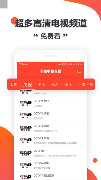 晚上睡不着看点害羞的手机版软件最新版本