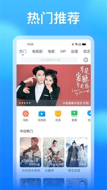晚上睡不着看点害羞的手机版软件最新版本