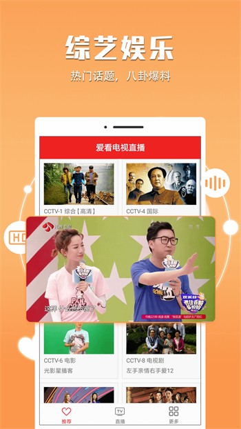 晚上睡不着看点害羞的手机版软件最新版本