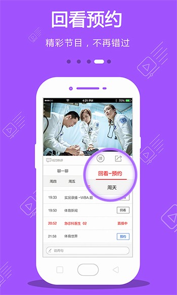 秋葵视频永久免费版