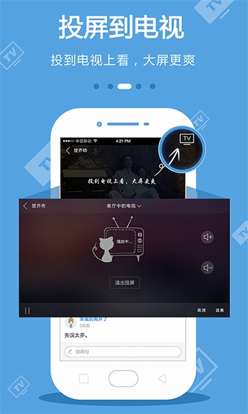 秋葵视频永久免费版