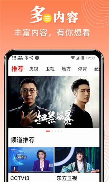 5178tv下载最新在线观看视频网站下载