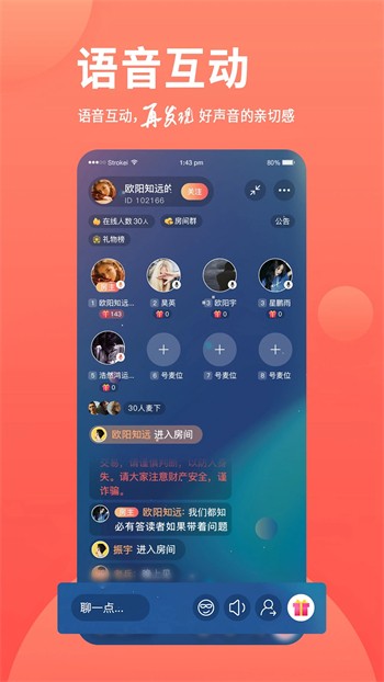 好男人tv视频apk在线下载免费
