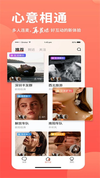 好男人tv视频apk在线下载免费
