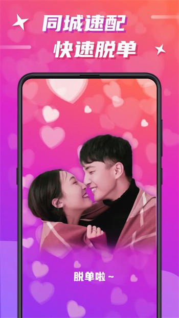 叼嘿视频会员版app最新版下载