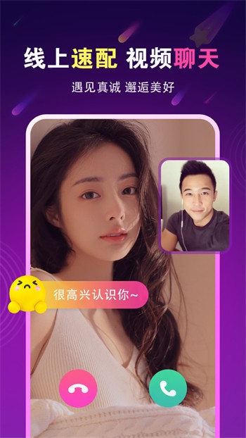 叼嘿视频会员版app最新版下载