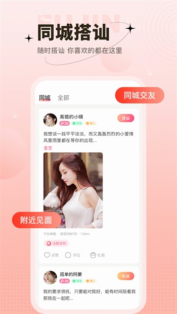 免费的行情网站APP下载免费苹果ios版下载
