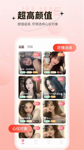 免费的行情网站APP下载免费苹果ios版下载