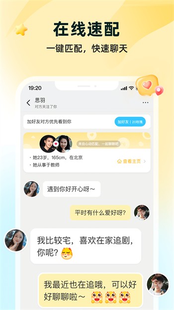 噼里啪啦免费观看视频大全完整版下载