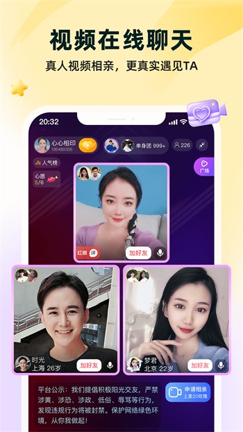 噼里啪啦免费观看视频大全完整版下载