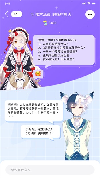 花季传媒3.0.3 免费版下载