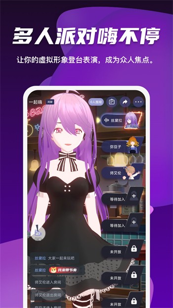 秀色直播app最新版下载