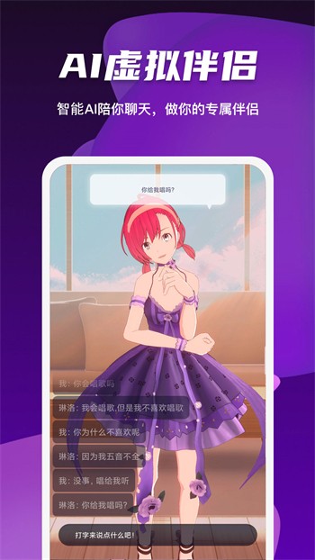 秀色直播app最新版下载