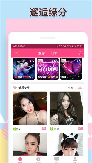 www樱桃视频