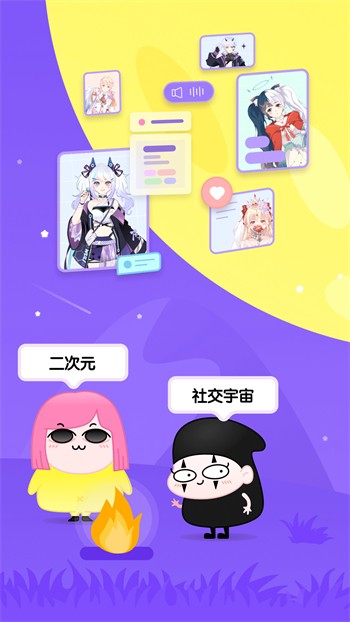 扣扣影院软件在线下载