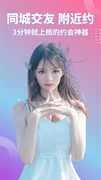 桃花源(原:小黄人)在线下载2023下载安装