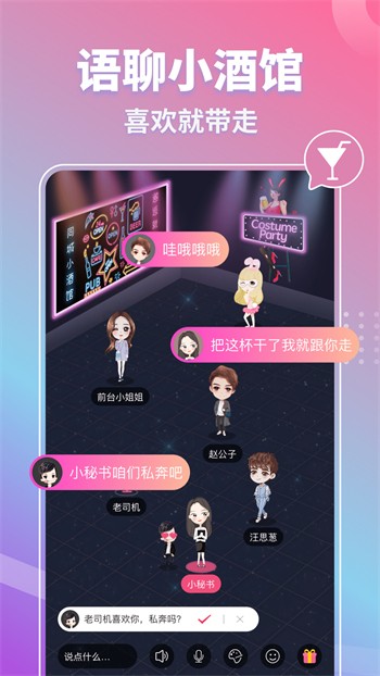 桃花源(原:小黄人)在线下载2023下载安装