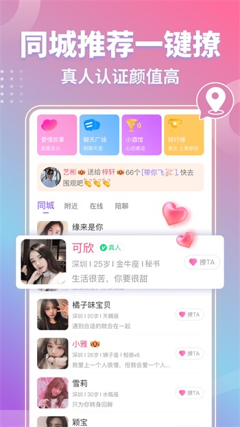 桃花源(原:小黄人)在线下载2023下载安装