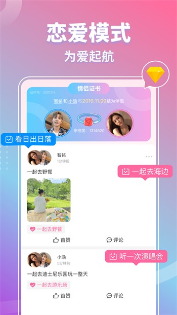 桃花源(原:小黄人)在线下载2023下载安装