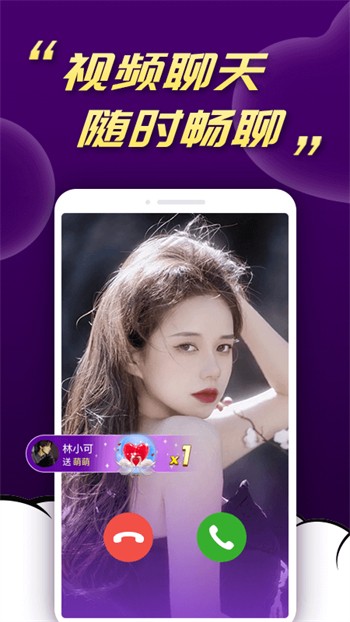 蜜橙app手机版下载