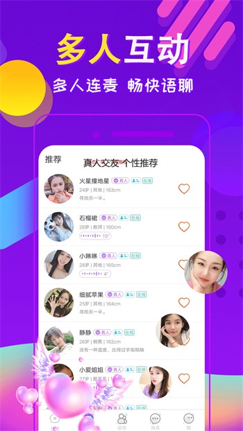 一天可以看25次的蘑菇视频最新版版
