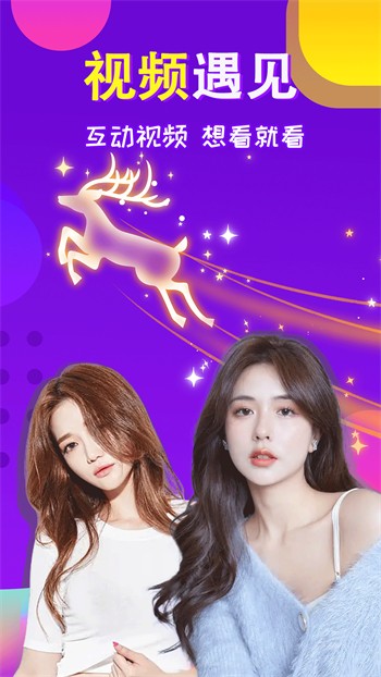 一天可以看25次的蘑菇视频最新版版