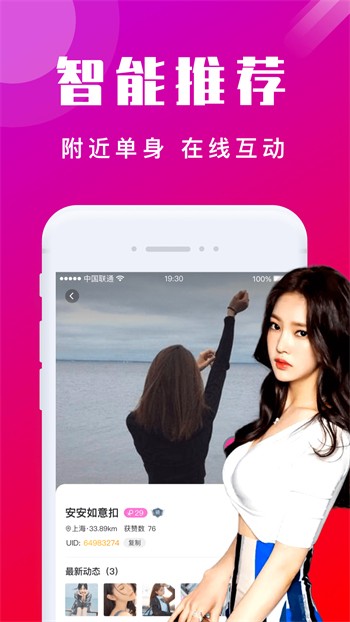 9.1蓝莓视频下载软件下载