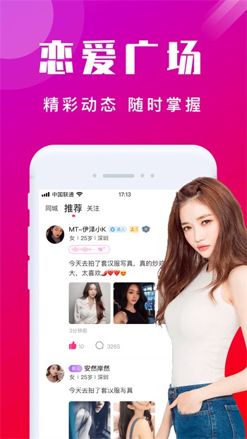 9.1蓝莓视频下载软件下载