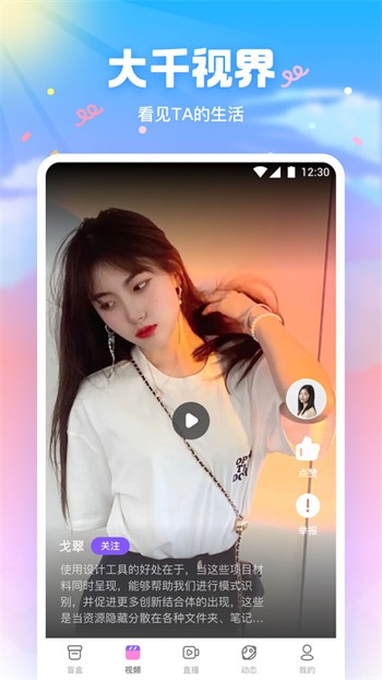 美美哒影院安装包在线下载安卓版本下载