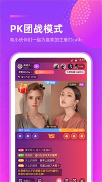 色虎app手机版下载安装