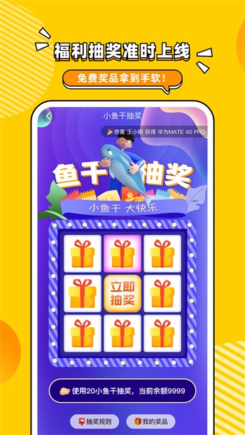 106677南瓜视频带你另眼看世界app免费版下载