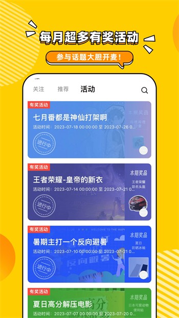 106677南瓜视频带你另眼看世界app免费版下载