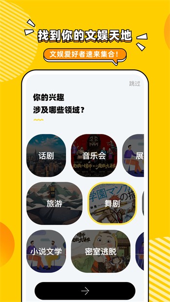 106677南瓜视频带你另眼看世界app免费版下载