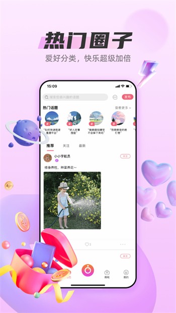 依依直播app下载
