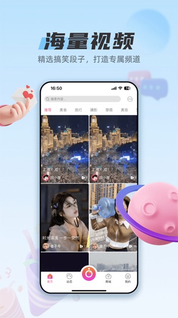 依依直播app下载