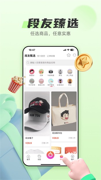 依依直播app下载