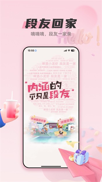 依依直播app下载
