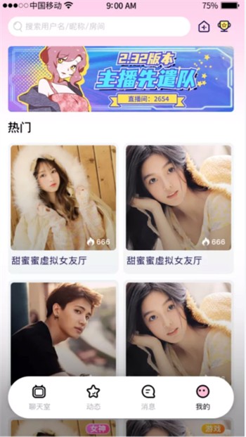 亚洲欧洲卡1卡2卡新区2022最新版下载