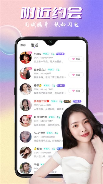 秋葵视频解码无限制次数手机