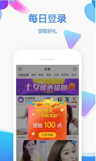 8848影院软件在线下载苹果